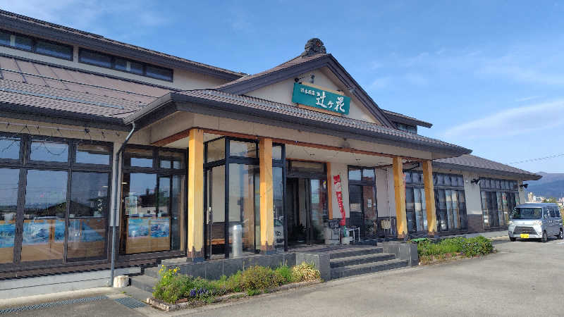 レイさんの沼木温泉 辻ヶ花のサ活写真