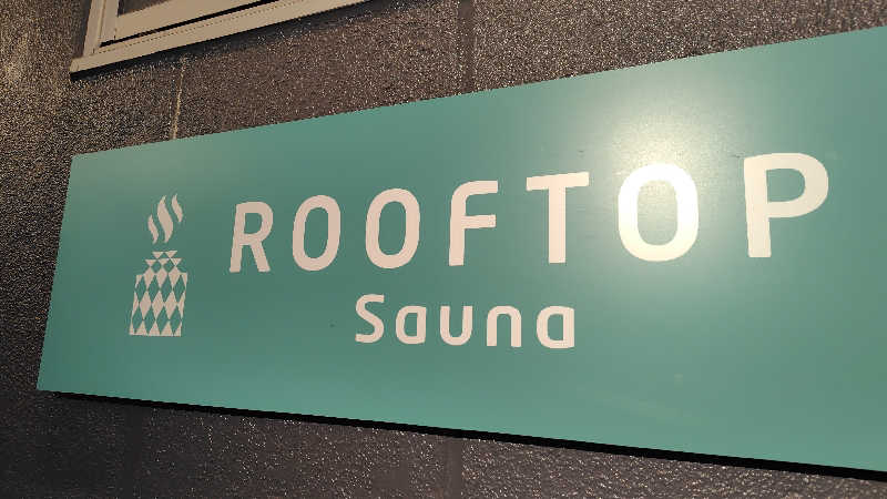 レイさんのROOFTOP(ルーフトップ)のサ活写真