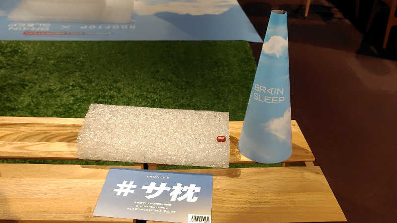 レイさんのROOFTOP(ルーフトップ)のサ活写真