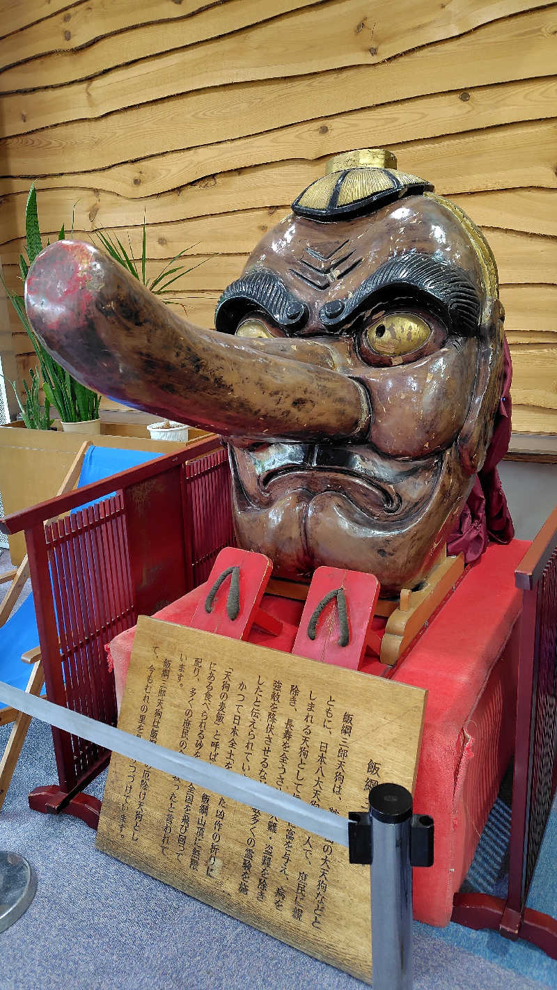 レイさんのむれ温泉 天狗の館のサ活写真