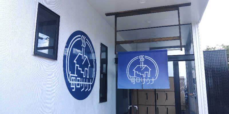 Dice-Kさんの毎日サウナ 八王子店のサ活写真