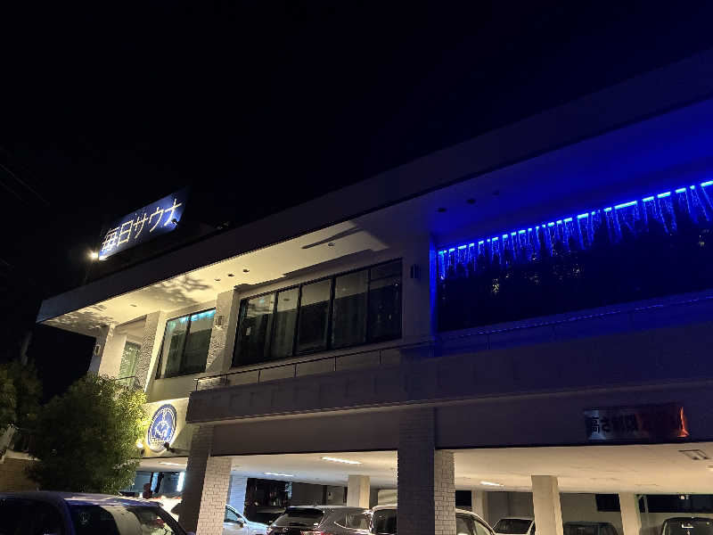 Dice-Kさんの毎日サウナ 越谷店のサ活写真