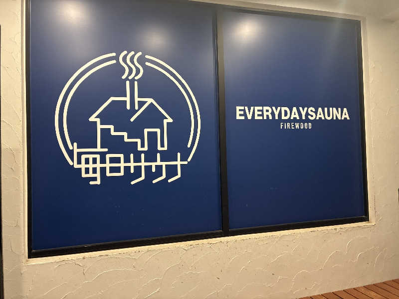 Dice-Kさんの毎日サウナ 越谷店のサ活写真