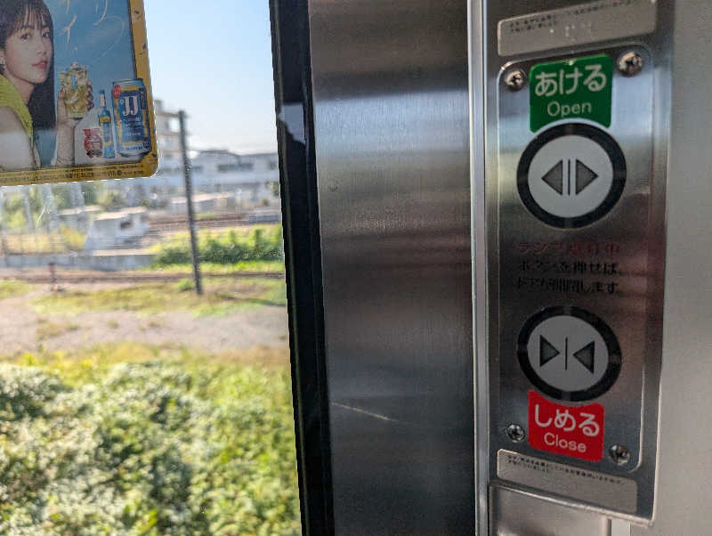 あこちゃさんの竜泉寺の湯 八王子みなみ野店のサ活写真