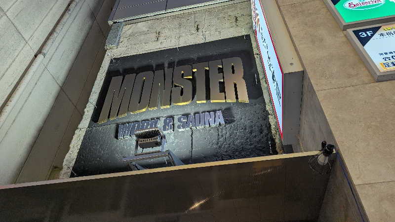 あこちゃさんのMONSTER WORK & SAUNAのサ活写真