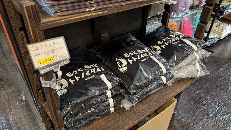 あこちゃさんの多摩境天然温泉 森乃彩のサ活写真