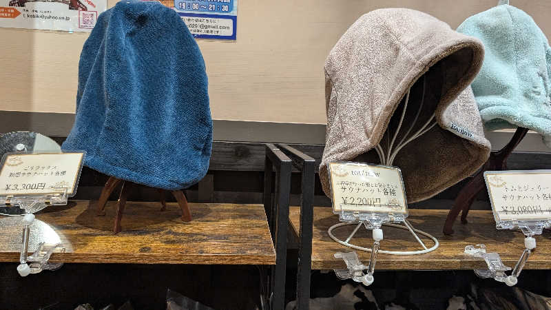 あこちゃさんの多摩境天然温泉 森乃彩のサ活写真