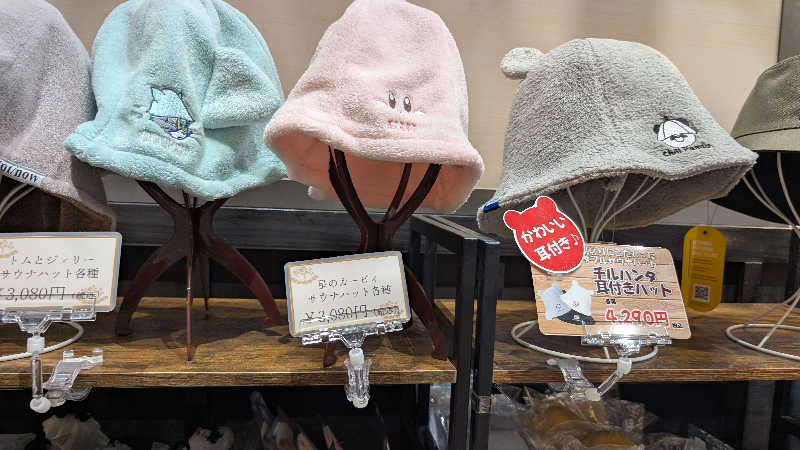 あこちゃさんの多摩境天然温泉 森乃彩のサ活写真