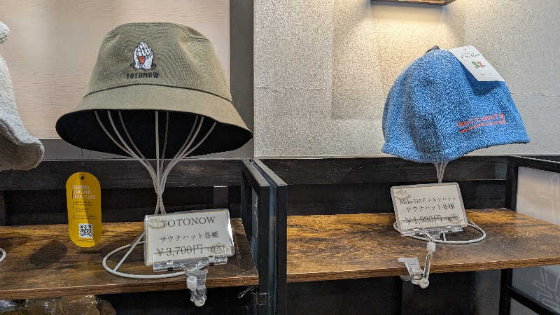 あこちゃさんの多摩境天然温泉 森乃彩のサ活写真