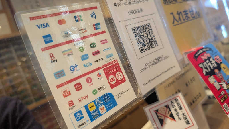 あこちゃさんの百観音温泉のサ活写真