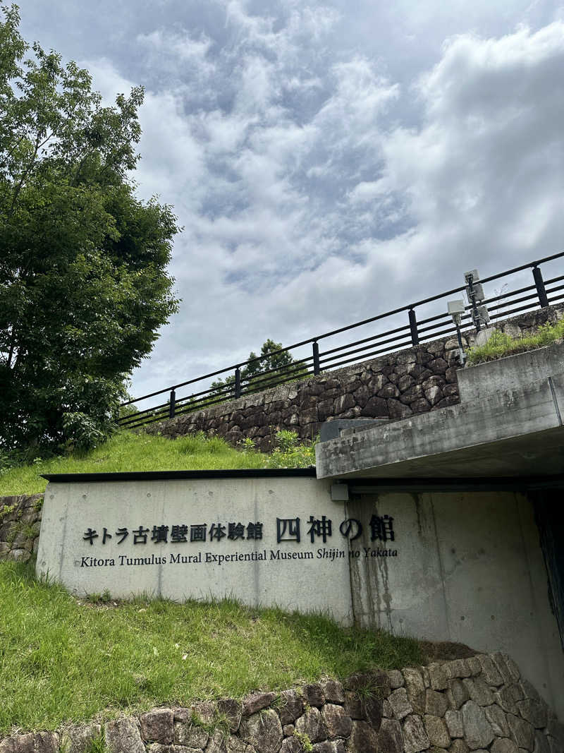 ykcさんのパール温泉のサ活写真
