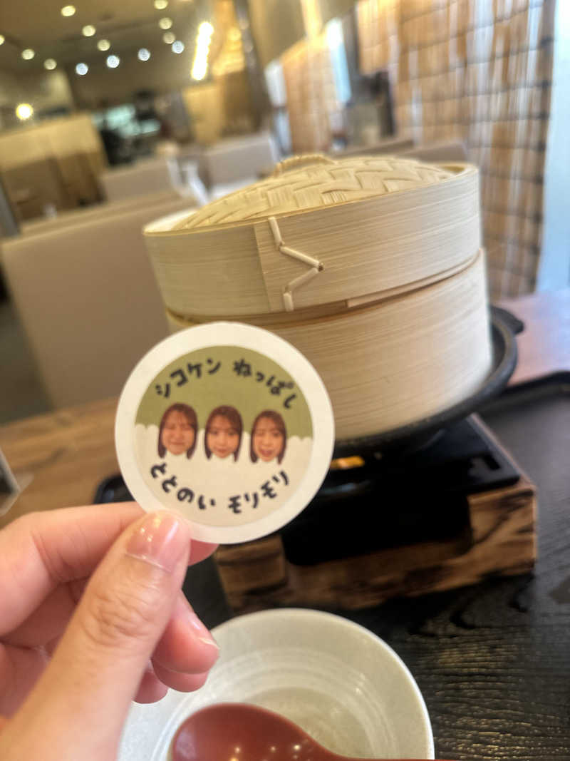 ykcさんの瀬戸大橋四国健康村のサ活写真