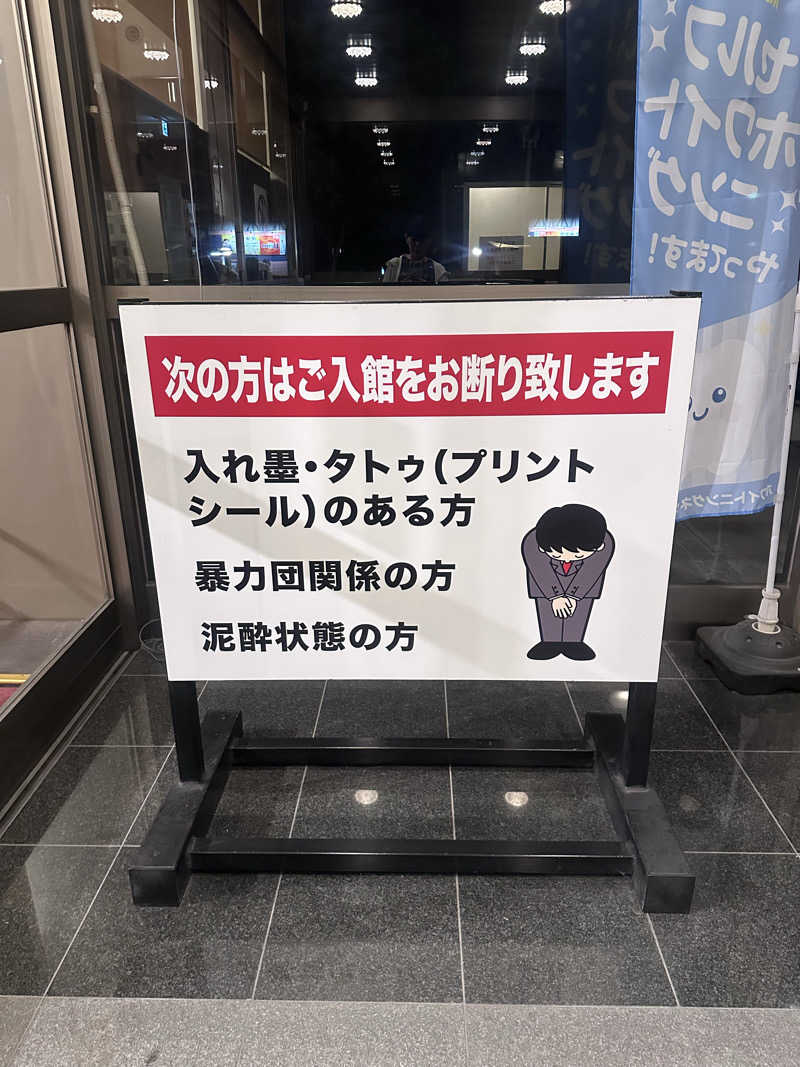 ykcさんの瀬戸大橋四国健康村のサ活写真