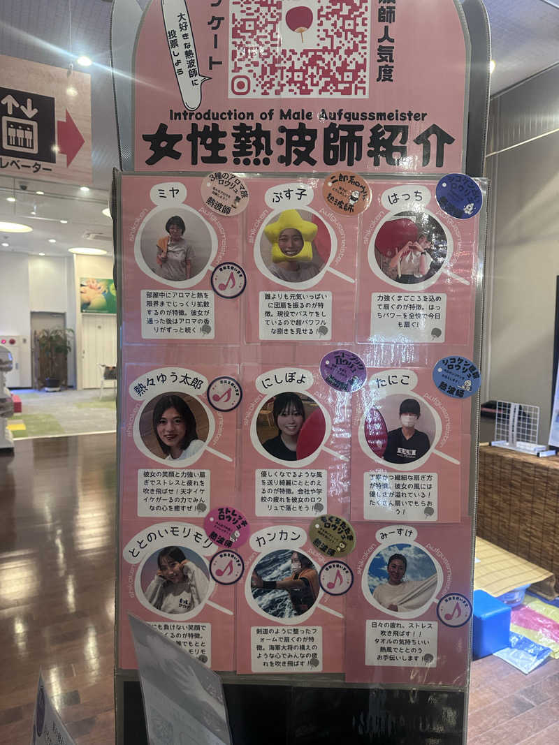 ykcさんの瀬戸大橋四国健康村のサ活写真