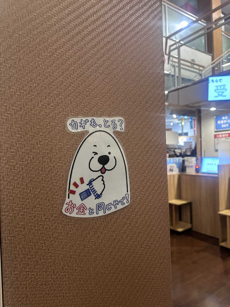 ykcさんの瀬戸大橋四国健康村のサ活写真