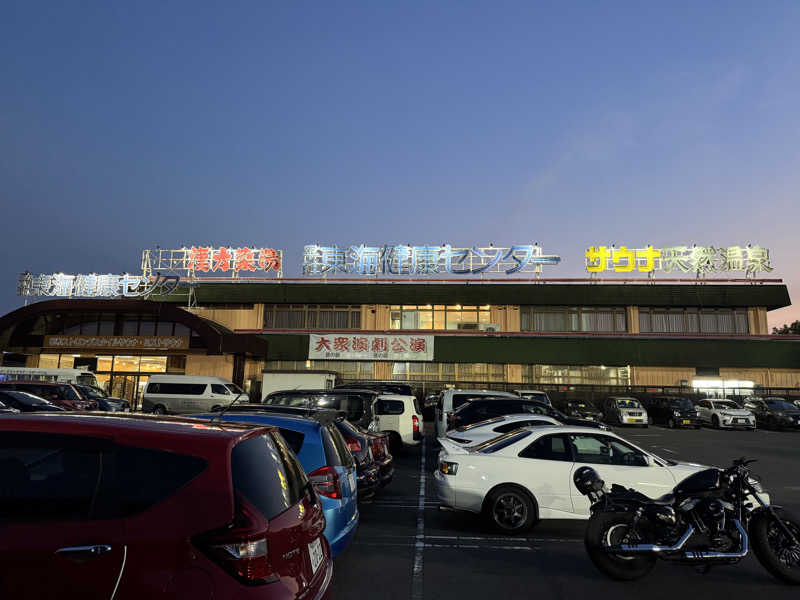 マツさんの平針東海健康センターのサ活写真