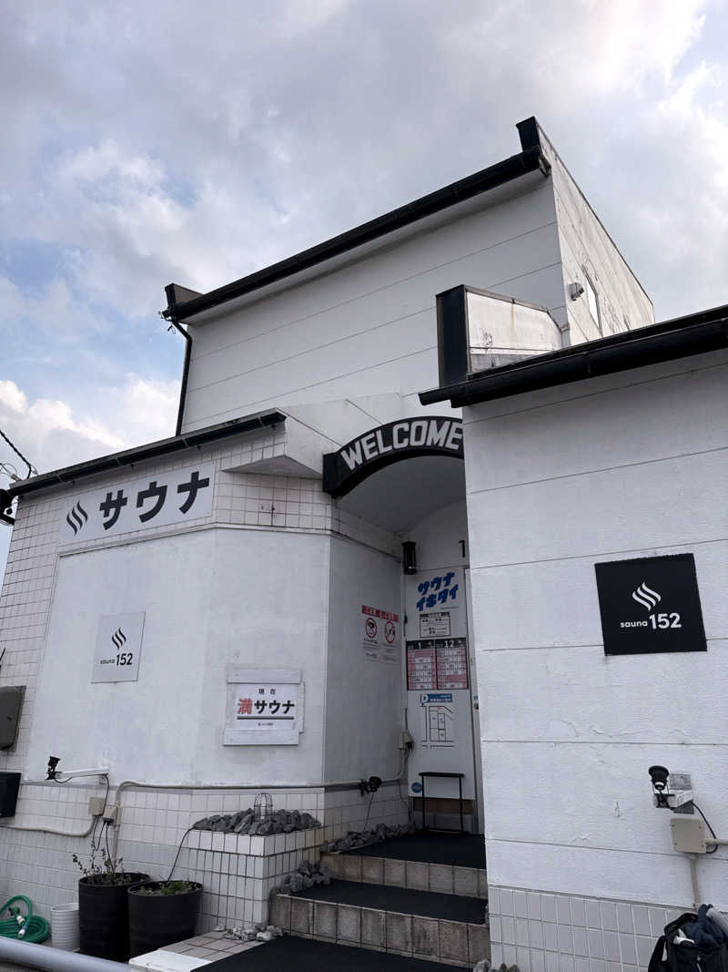 マツさんのSAUNA152(サウナイコニ)のサ活写真