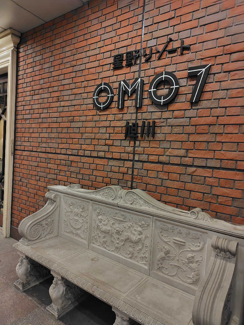 零メンさんのOMO7旭川(おも) by 星野リゾート サウナプラトーのサ活写真