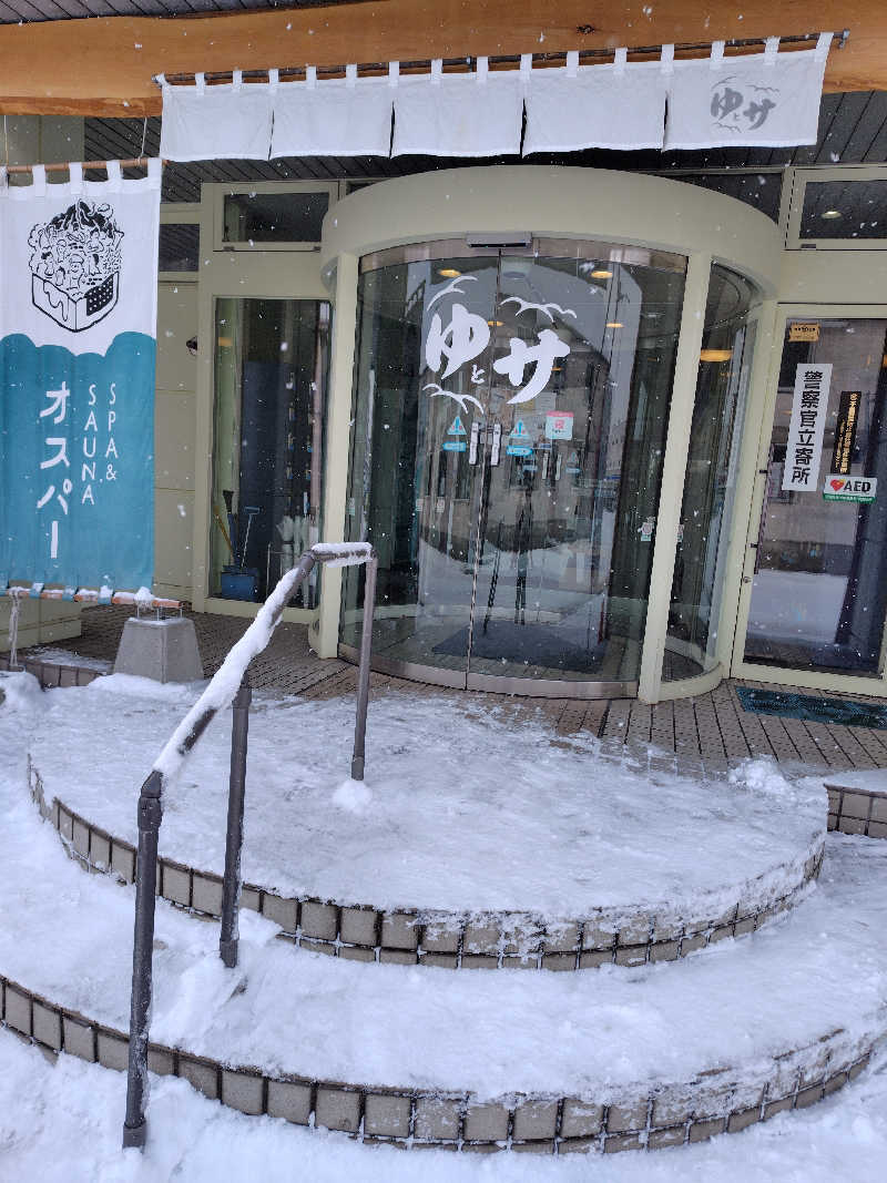 零メンさんのSPA&SAUNA オスパーのサ活写真