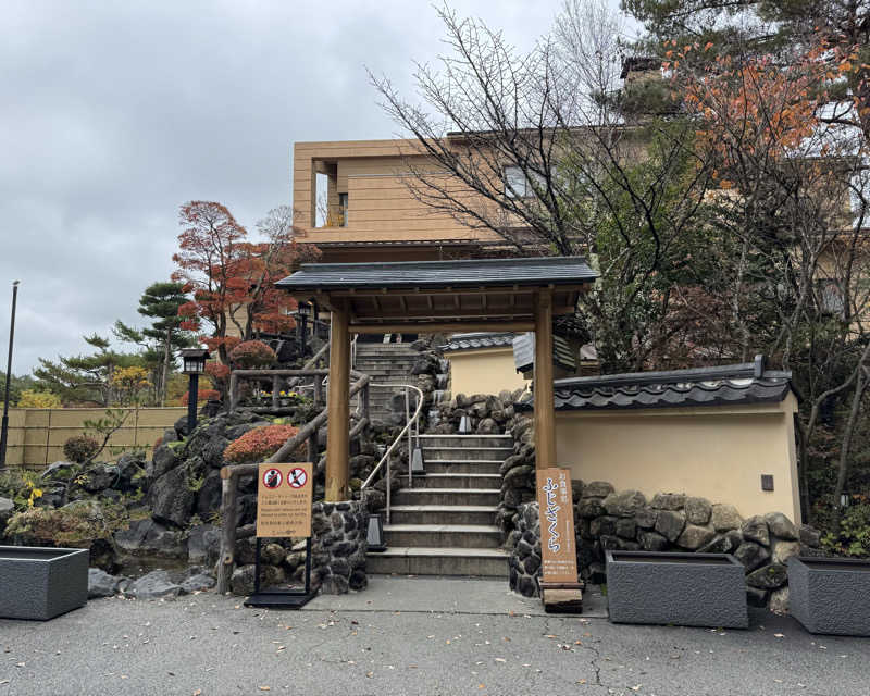 またたびくんさんの富士眺望の湯 ゆらりのサ活写真