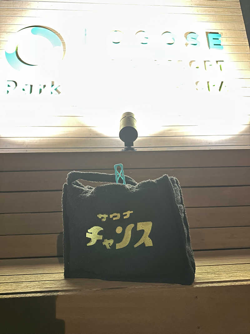 ヒルトンさんのBIO-RESORT HOTEL&SPA OPark OGOSE(オーパークおごせ)のサ活写真