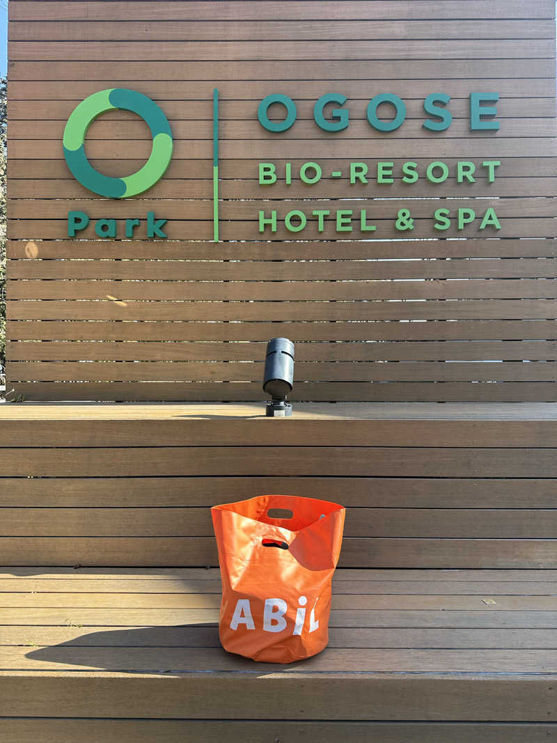 ヒルトンさんのBIO-RESORT HOTEL&SPA OPark OGOSE(オーパークおごせ)のサ活写真