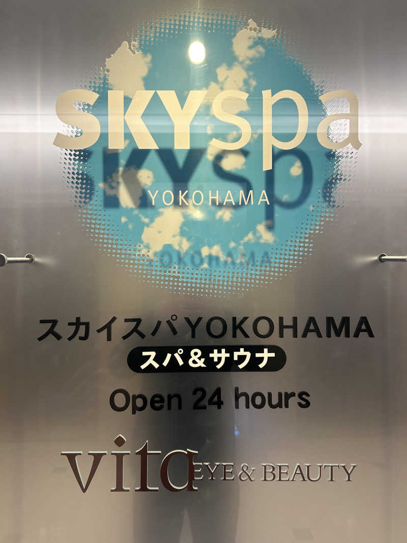 サウナーＬｖ１さんのスカイスパYOKOHAMAのサ活写真