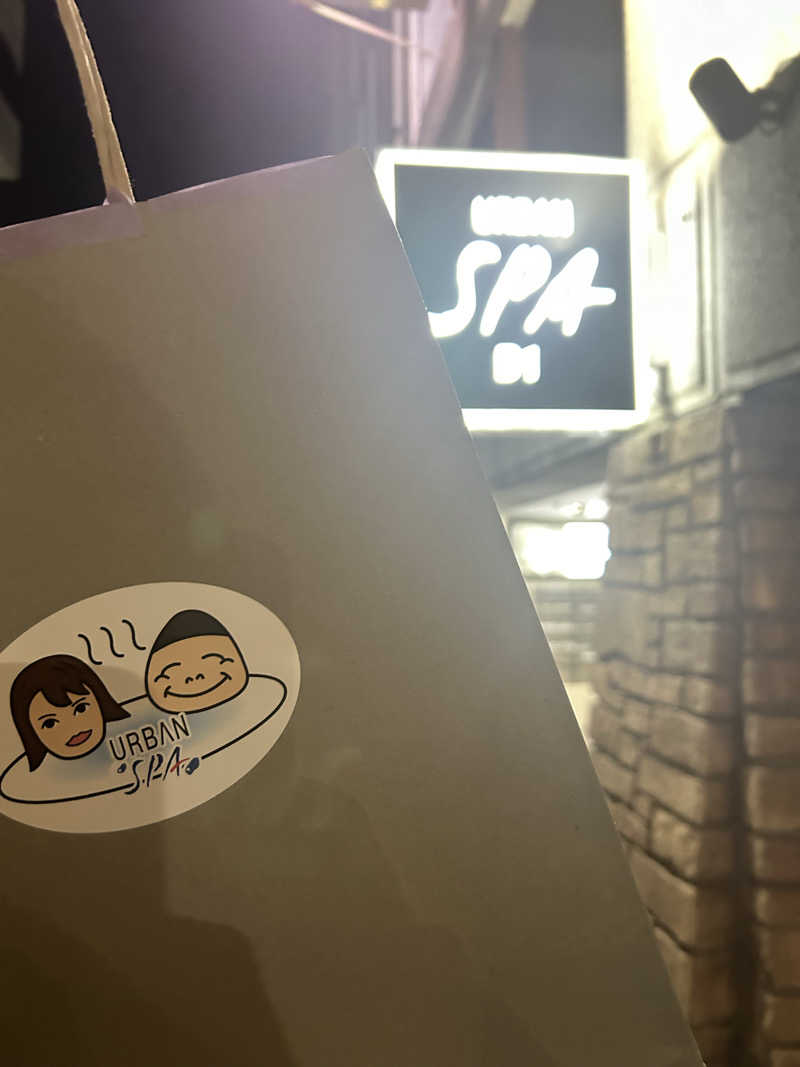 サウナーＬｖ１さんのアーバンスパのサ活写真