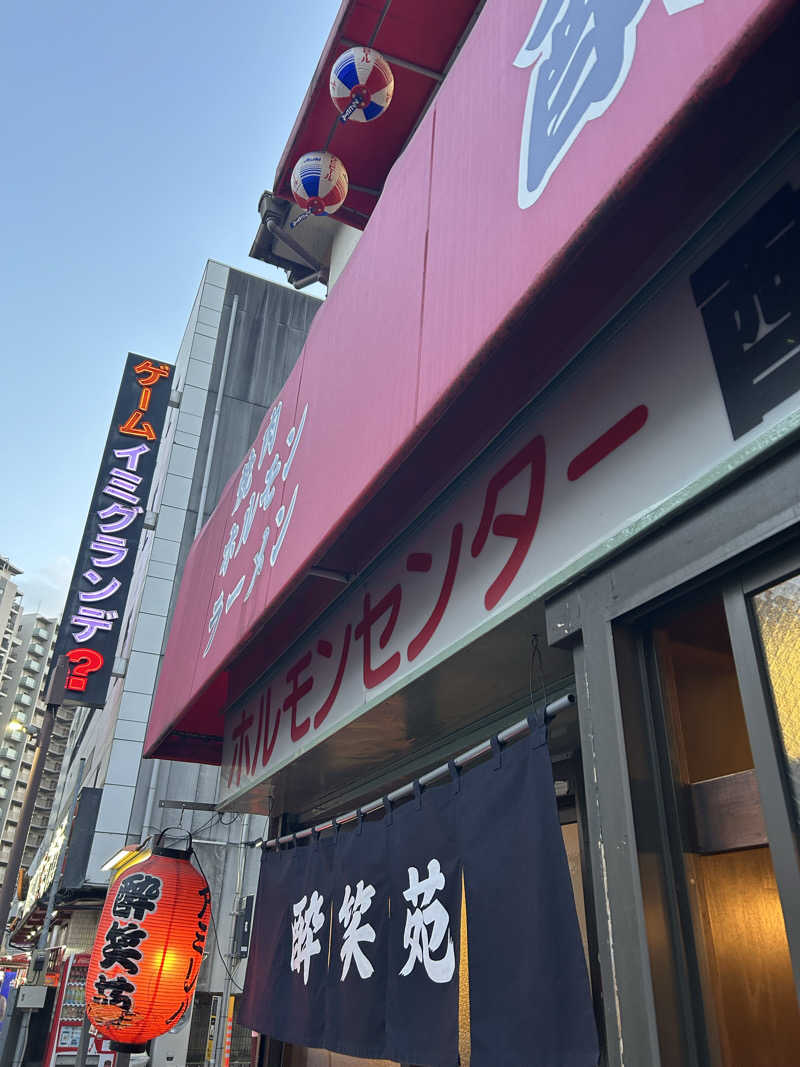 サウナーＬｖ１さんの清川村ふれあいセンター 別所の湯のサ活写真