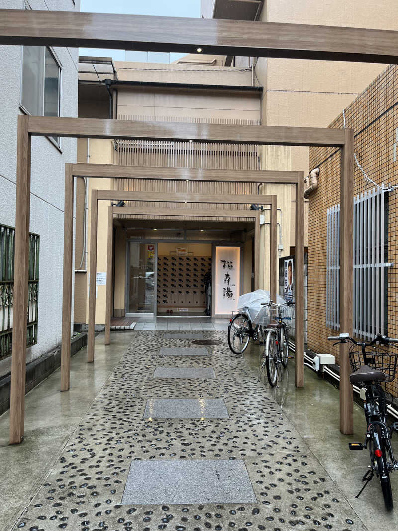 蒸めさんの松本湯のサ活写真