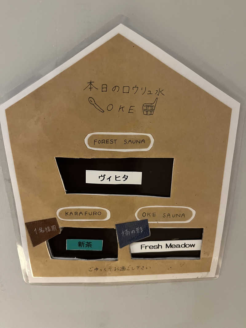 蒸めさんのSaunaLab Kanda (サウナラボ神田)のサ活写真