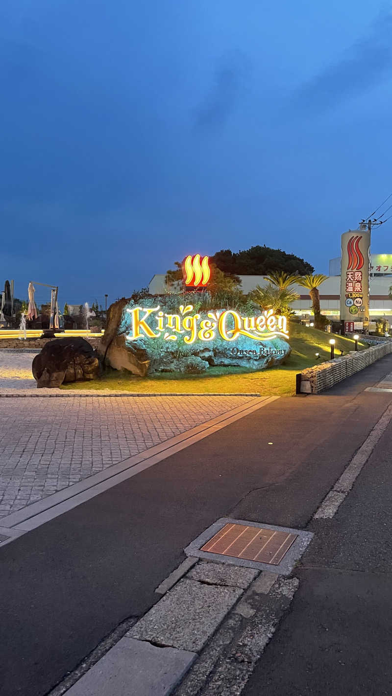 かいとさんの温泉バルコニー キング&クイーンのサ活写真