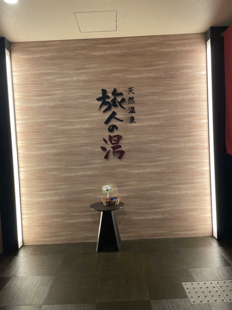 かいとさんのホテルルートインGrand秩父のサ活写真