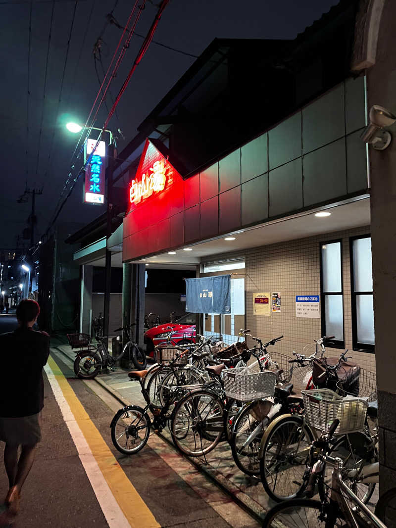 s☆さんの白山湯 高辻店のサ活写真