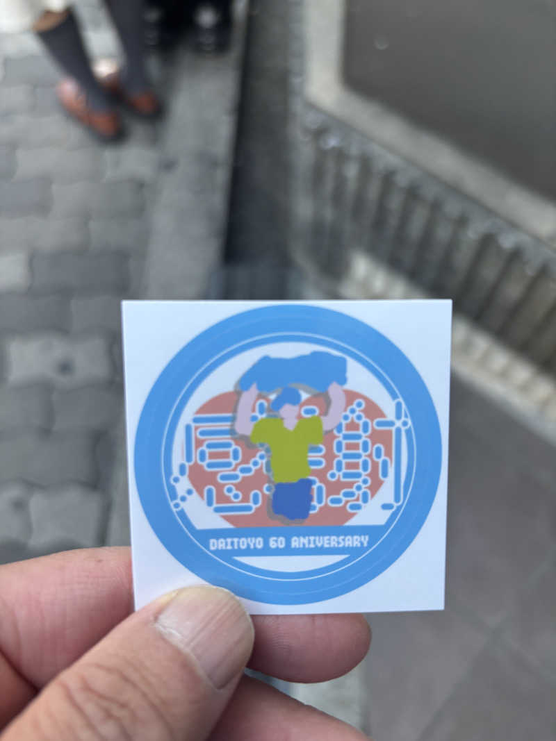 ブンブンさんのサウナ&スパ カプセルホテル 大東洋のサ活写真