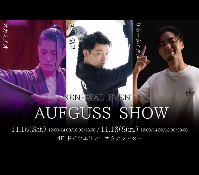 ブンブンさんのSPAWORLD HOTEL&RESORTのサ活写真