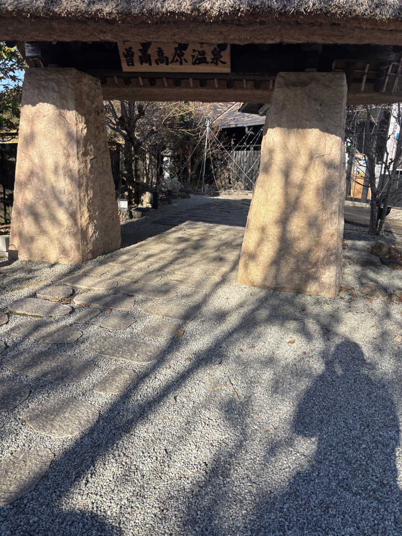 ブンブンさんの曽爾高原温泉 お亀の湯のサ活写真