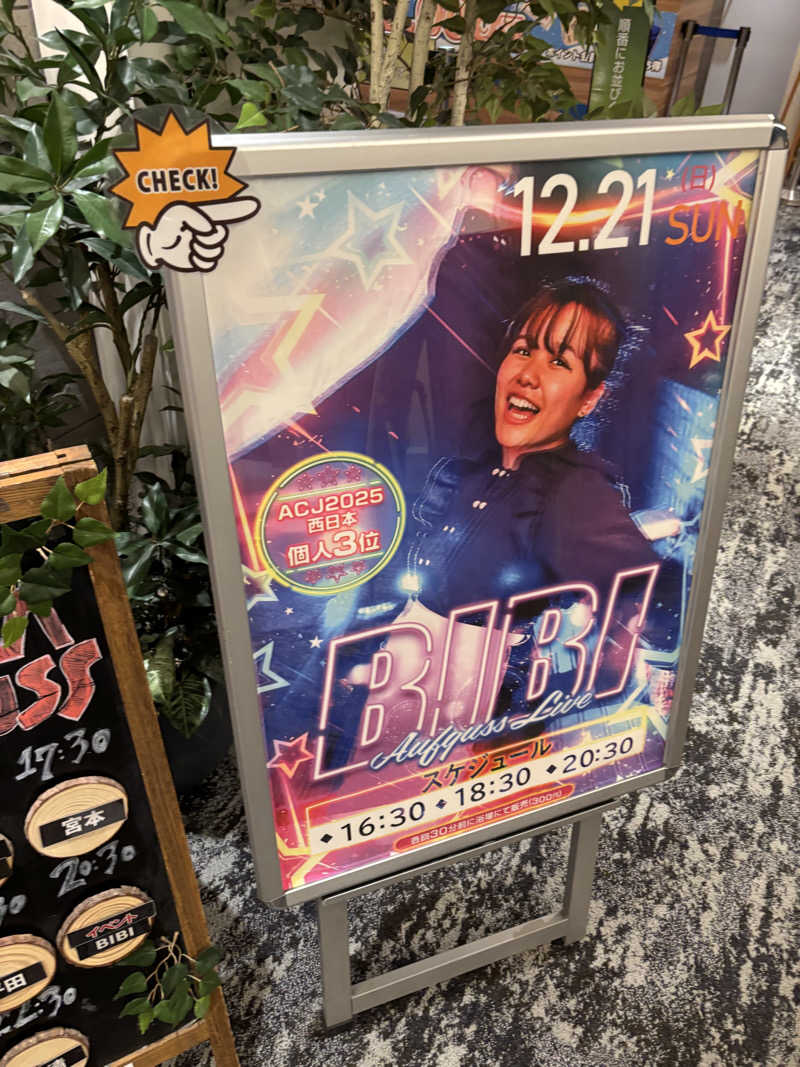 ブンブンさんのサウナ&カプセル アムザのサ活写真