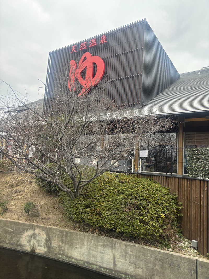 ブンブンさんの極楽湯 茨木店のサ活写真
