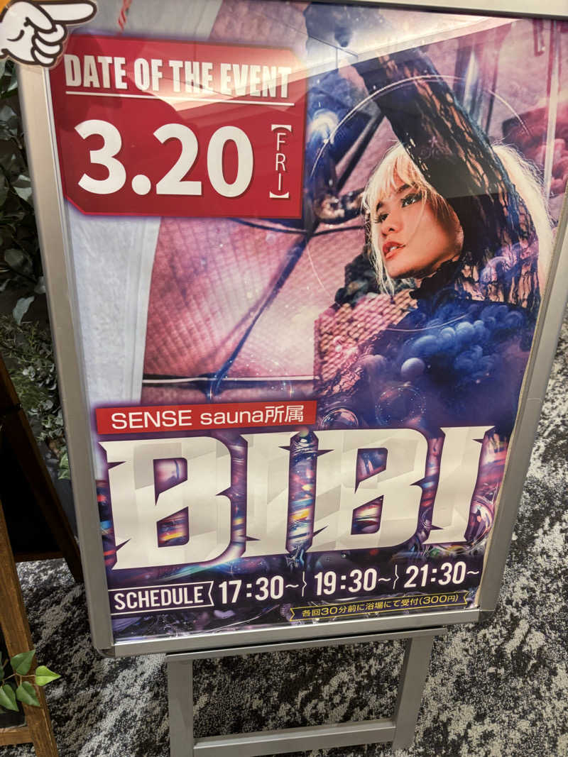 ブンブンさんのサウナ&カプセル アムザのサ活写真