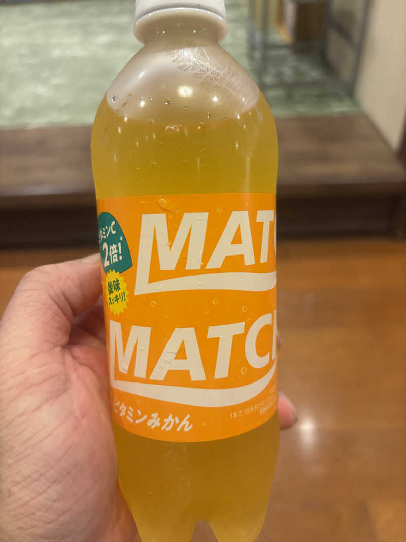 ブンブンさんの極楽湯 茨木店のサ活写真