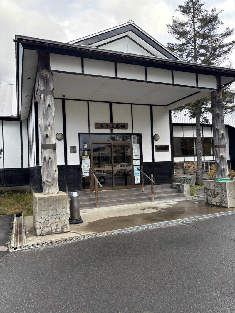 みーるさんの鰺ヶ沢温泉 水軍の宿のサ活写真