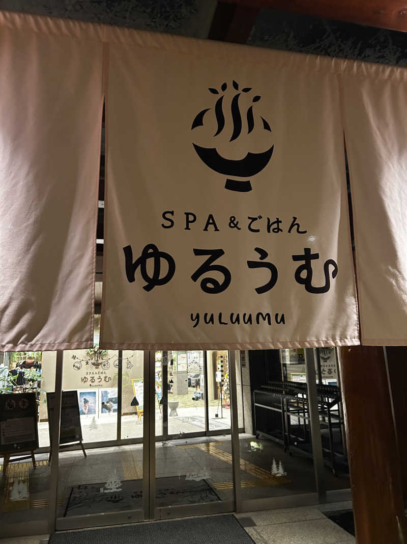 かねこさんのSPA&ごはん ゆるうむ yuluumuのサ活写真