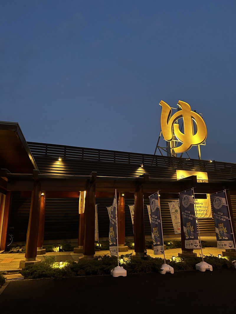 かねこさんのSPA&ごはん ゆるうむ yuluumuのサ活写真