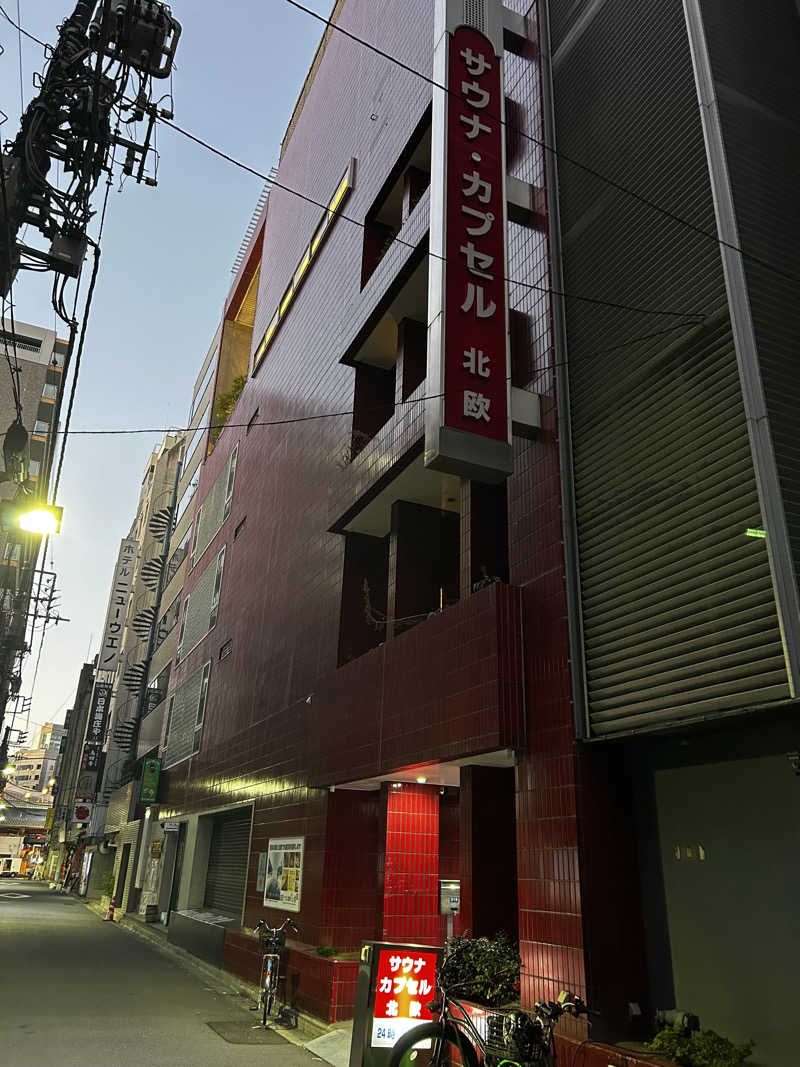 かねこさんのサウナ&カプセルホテル 北欧のサ活写真