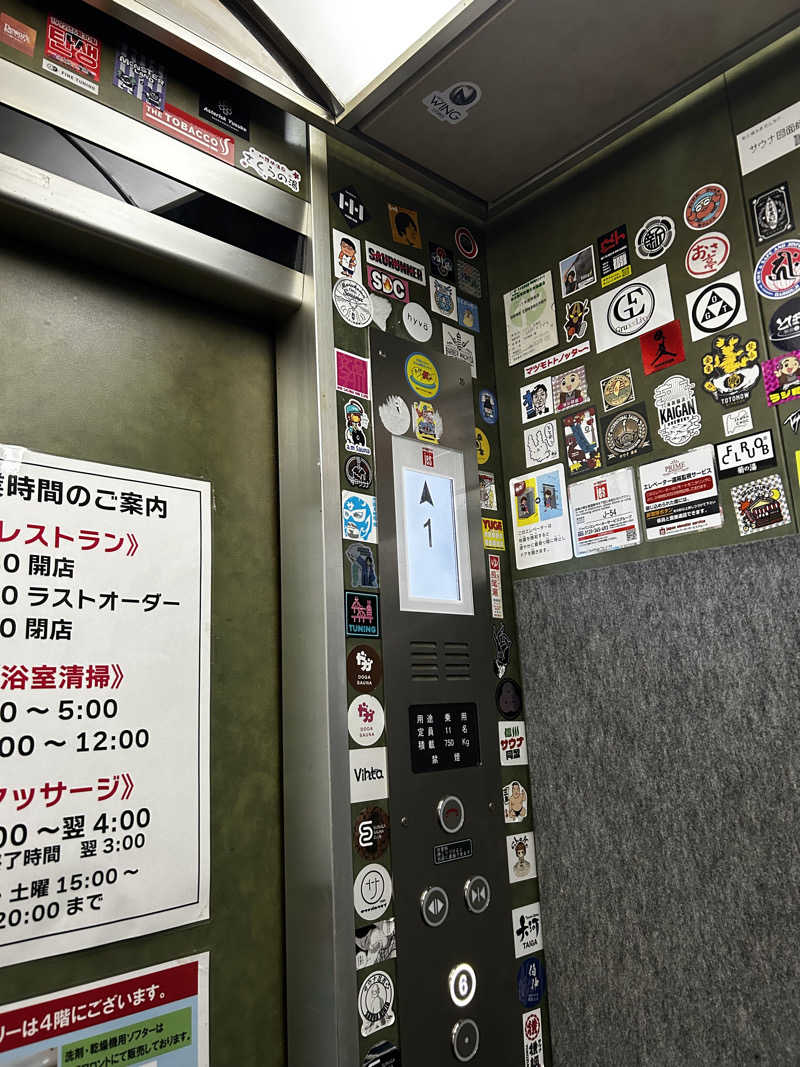 かねこさんのサウナ&カプセルホテル 北欧のサ活写真