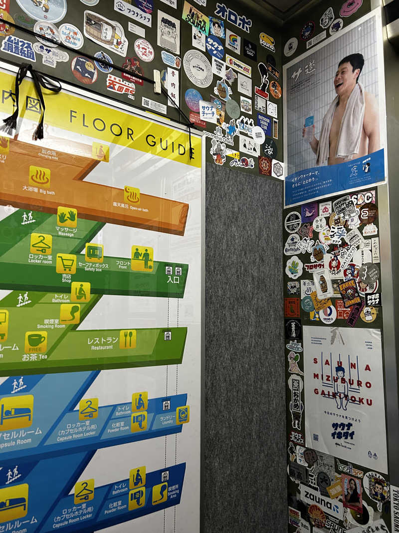 かねこさんのサウナ&カプセルホテル 北欧のサ活写真