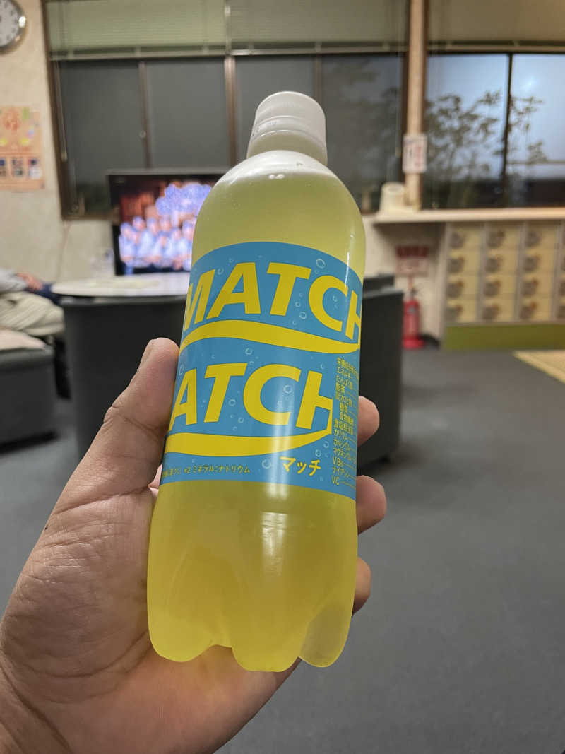 あらいさんのあさぎり湯のサ活写真