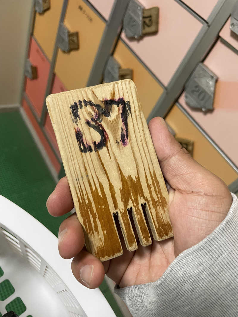 あらいさんのふじ温泉のサ活写真