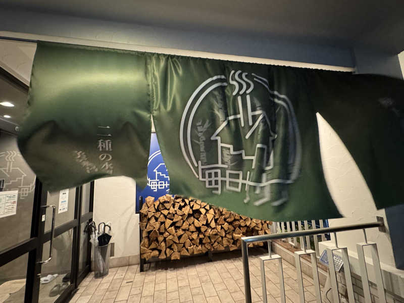 キイロマッキーさんの毎日サウナ 越谷店のサ活写真